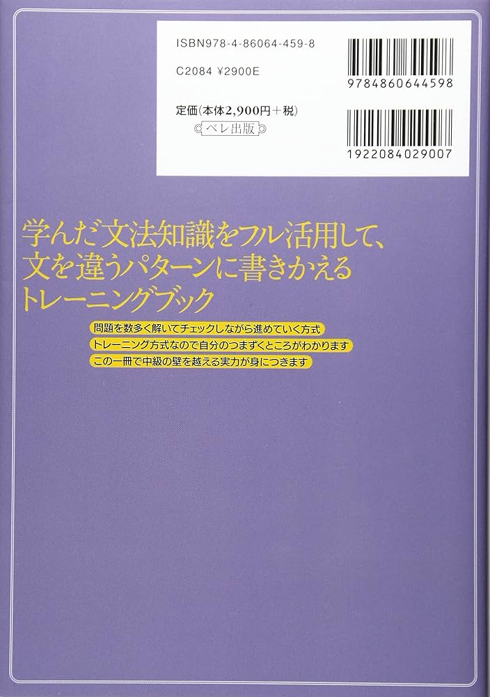 ドイツ語　リゲティ・ジェルジュ　音楽脚本 Ligeti.png