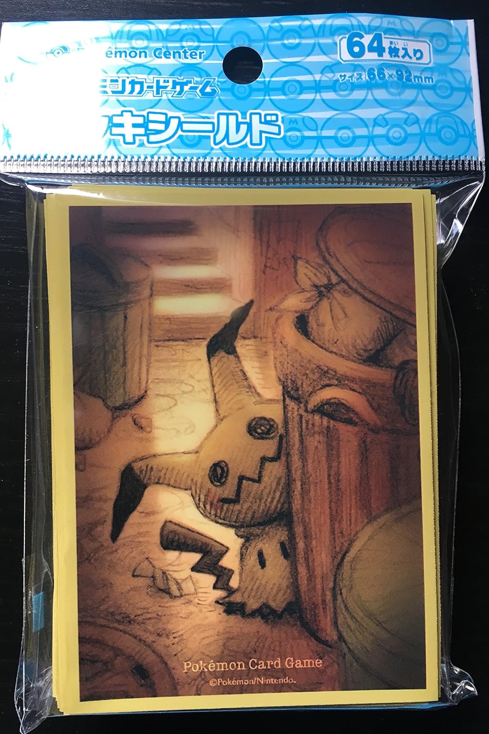 ポケモンセンターオリジナル ポケモンカードゲームデッキシールド ミミッキュ 倉 ポケモンセンターオリジナル ポケモンカードゲームデッキシールド ミミッキュ 倉