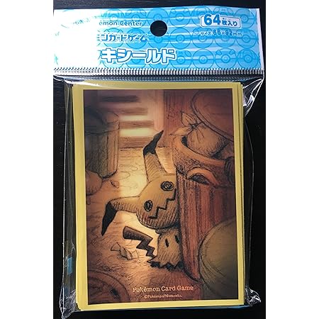 Amazon ポケモンセンターオリジナル ポケモンカードゲームデッキシールド ミミッキュ トレカ 通販