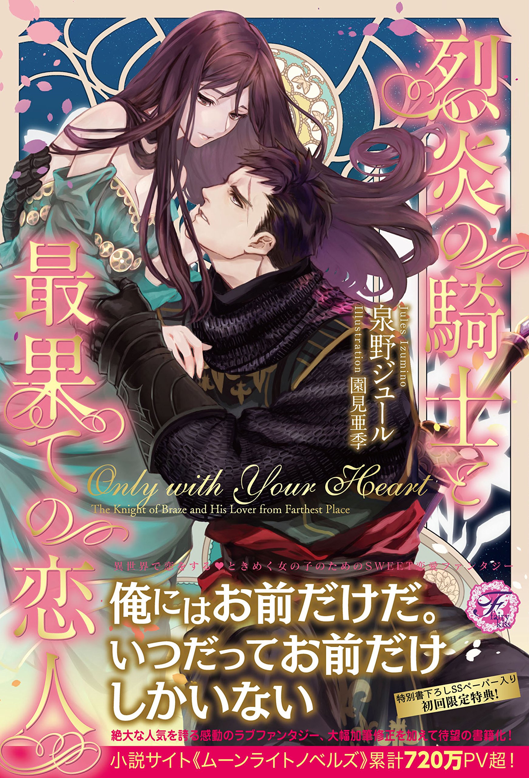 【希少レア】リュージュREUGE サトシのオルゴール熊野洞 月の光 Clair 2025年最新】リュージュ オルゴール 月の光の人気アイテム
