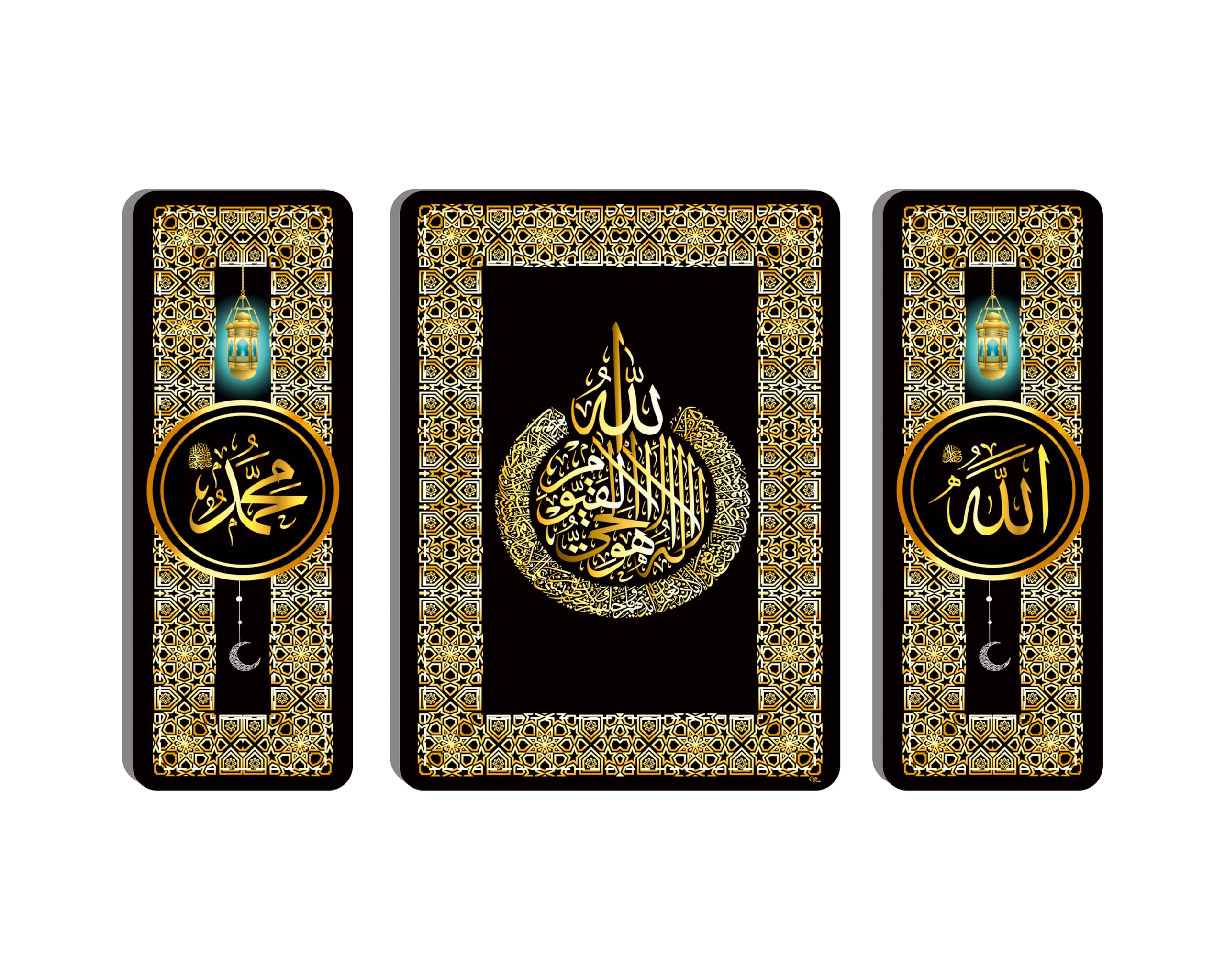 Casa Rica Islamic Muslim Photo Frame Painting Wall Hanging home decoration for Wall, Living/Bed Room, Lobby SET OF 3 12X18 (Ayatul Kursi TP17)