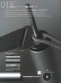 Amazon | スノーピーク(snow peak) HDタープ 