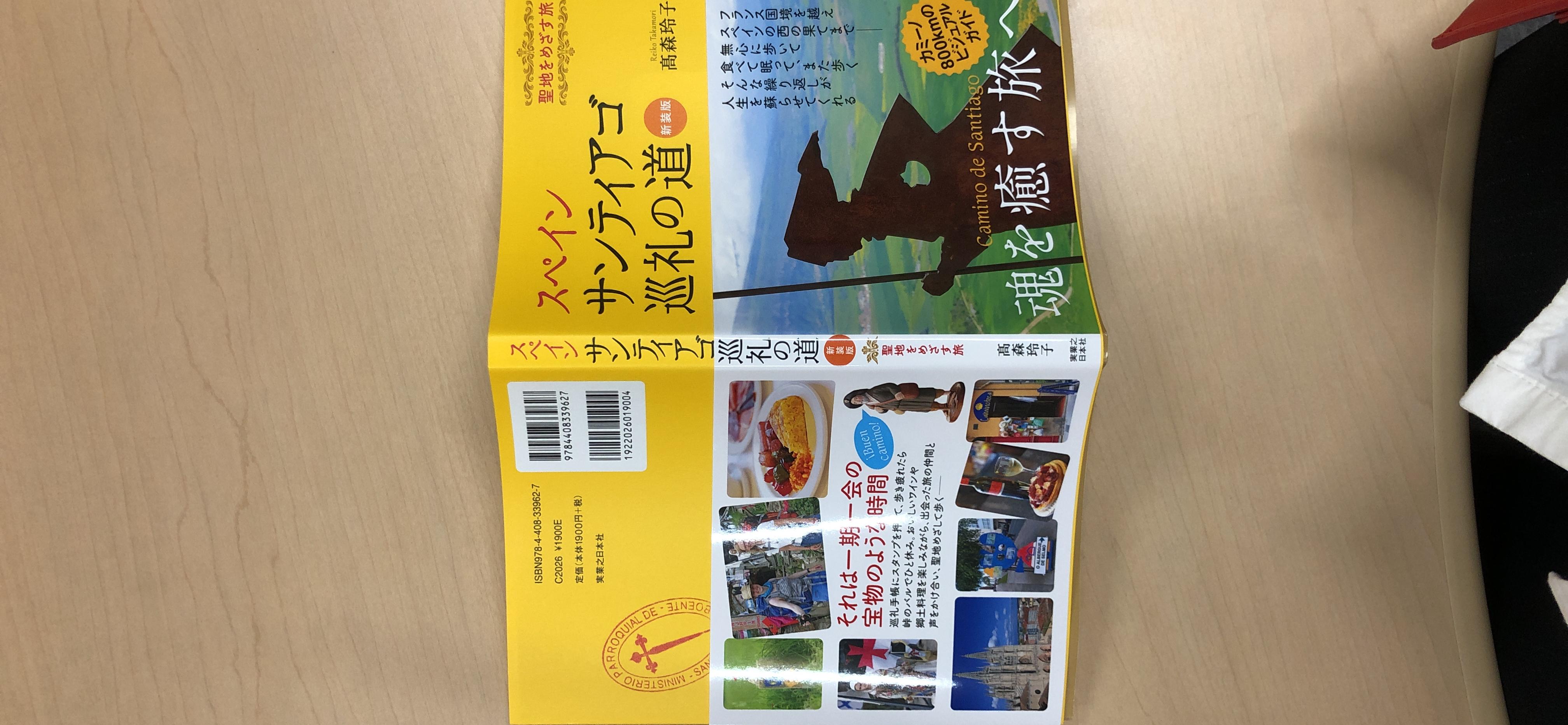 お客様イメージ