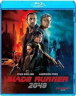 ブレードランナー 2049 [AmazonDVDコレクション] [Blu-ray]