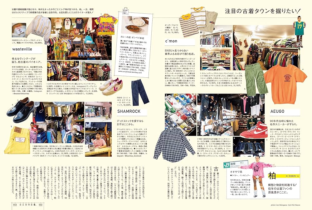 Amazon.co.jp: BRUTUS(ブルータス) 2023年 7月15日号 No.988