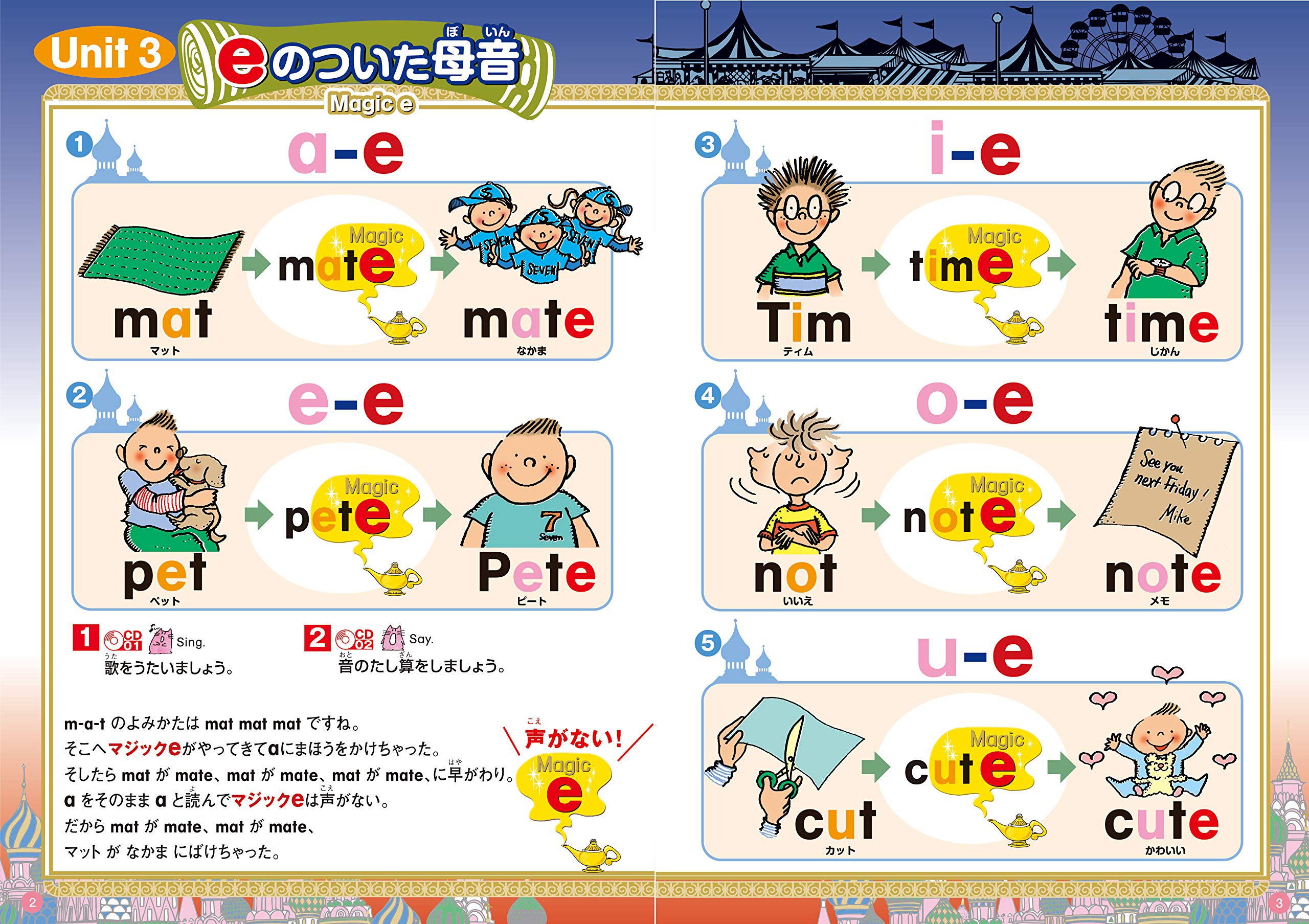 小学生のフォニックス 2 Cd付 宮清子 松香洋子 松香洋子 本 通販 Amazon