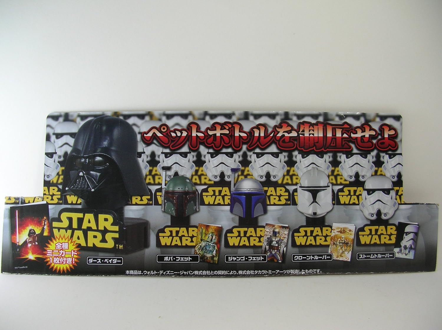 Amazon.co.jp STAR WARS スター・ウォーズ ボトルキャップコレクション SP 全5種 セブンイレブン 限定 おもちゃ Amazon.co.jp STAR WARS スター・ウォーズ ボトルキャップコレクション SP 全5種 セブンイレブン 限定 おもちゃ