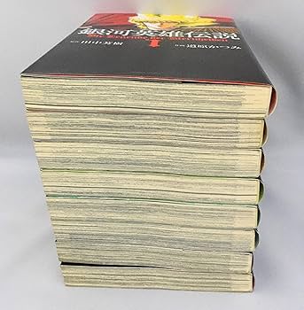 Amazon.co.jp: 銀河英雄伝説 [コミック/文庫版] コミックセット