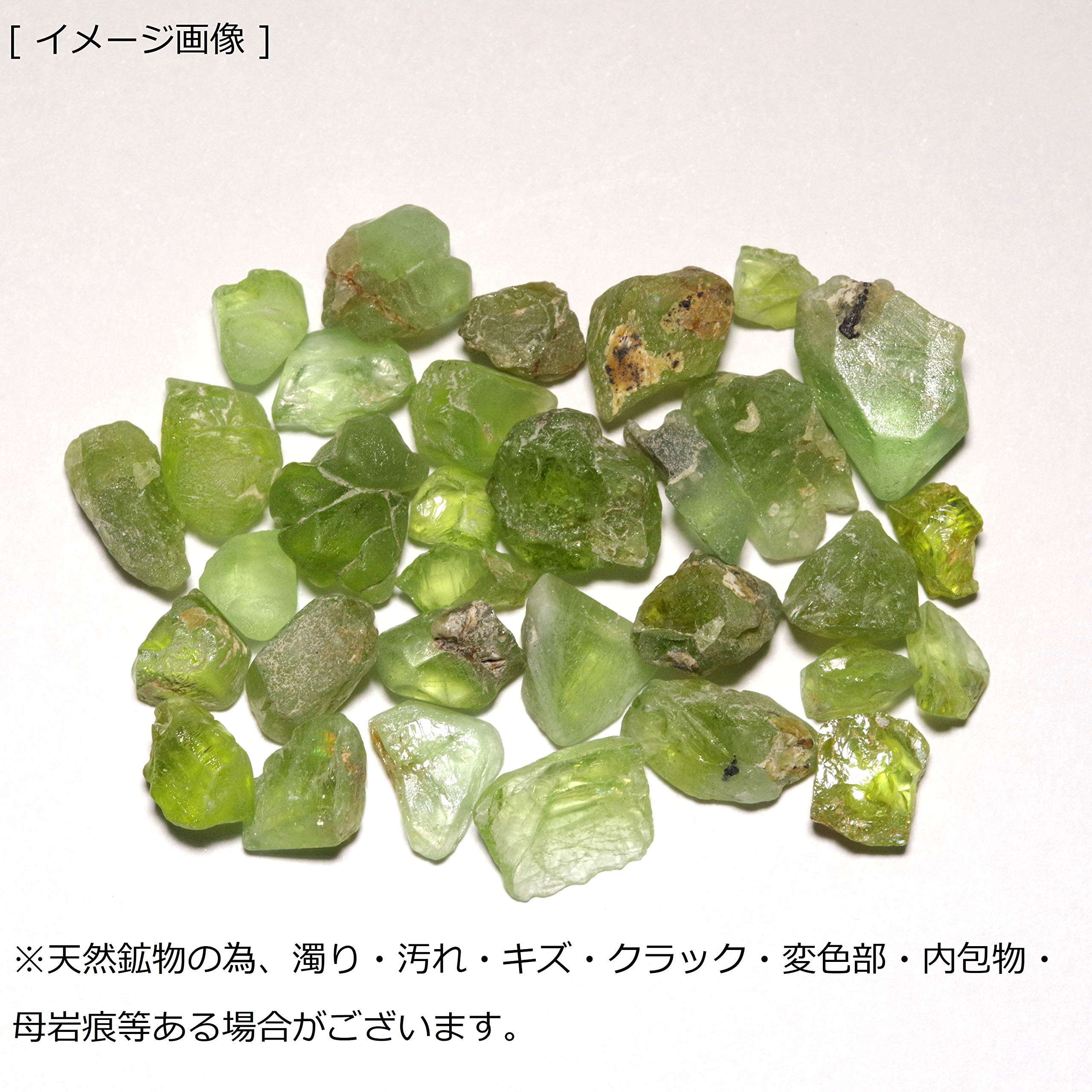 Amazon | [N2 stone Natural] 天然鉱物 ペリドット (カンラン石