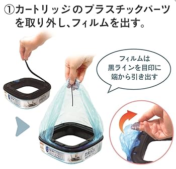 パッドロッカー　カートリッジ　8個入り 楽天市場】パッドロッカー 専用取替カートリッジ 12個入｜犬用