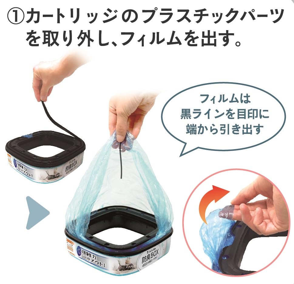 Amazon | パッドロッカーカートリッジ1個入り | ペッツバリュー | 除