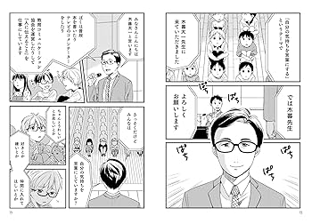 hokonyan　発達トレーニング　伝えるフレーズ①〜⑥ hokonyan様専用 発達トレーニング 伝えるフレーズ①〜⑥