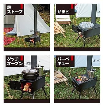 Amazon | キャプテンスタッグ(CAPTAIN STAG) ストーブ BBQ