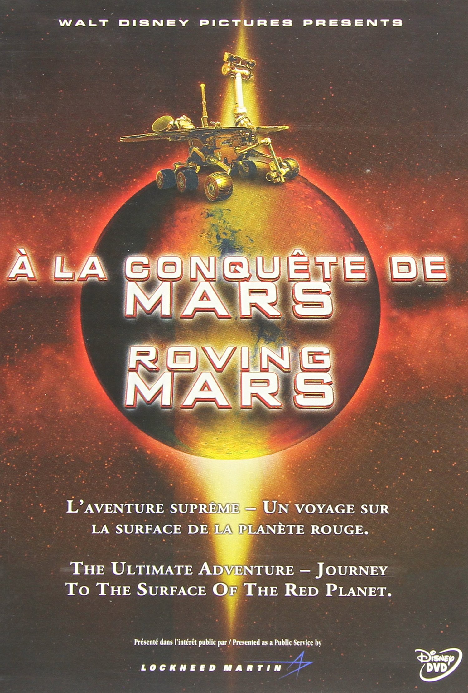 Roving Mars (Bilingual) [DVD]
