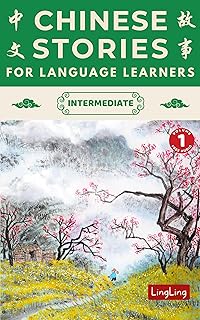 Chinese Stories for Language Learners: Intermediate (Free Audio) – Bilingual book of folktales, idioms, fables, proverbs, …