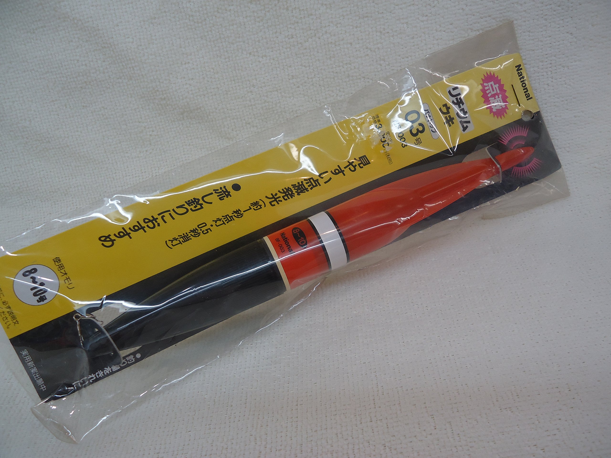 Amazon.co.jp: ナショナル/パナソニック リチウムウキ 電気ウキ 03号 
