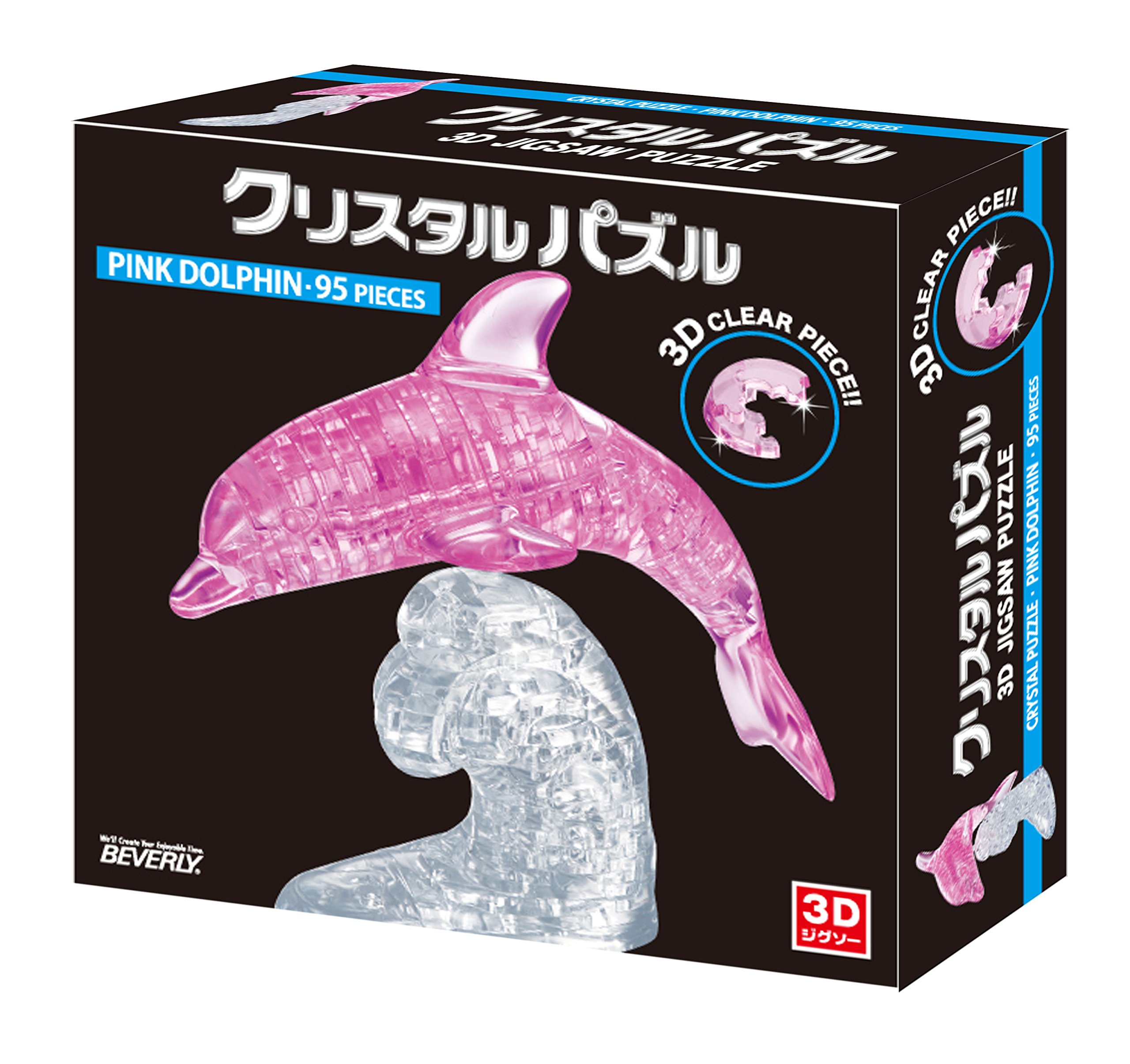 Amazon.co.jp: クリスタルパズル ピンク ドルフィン 50125 : おもちゃ