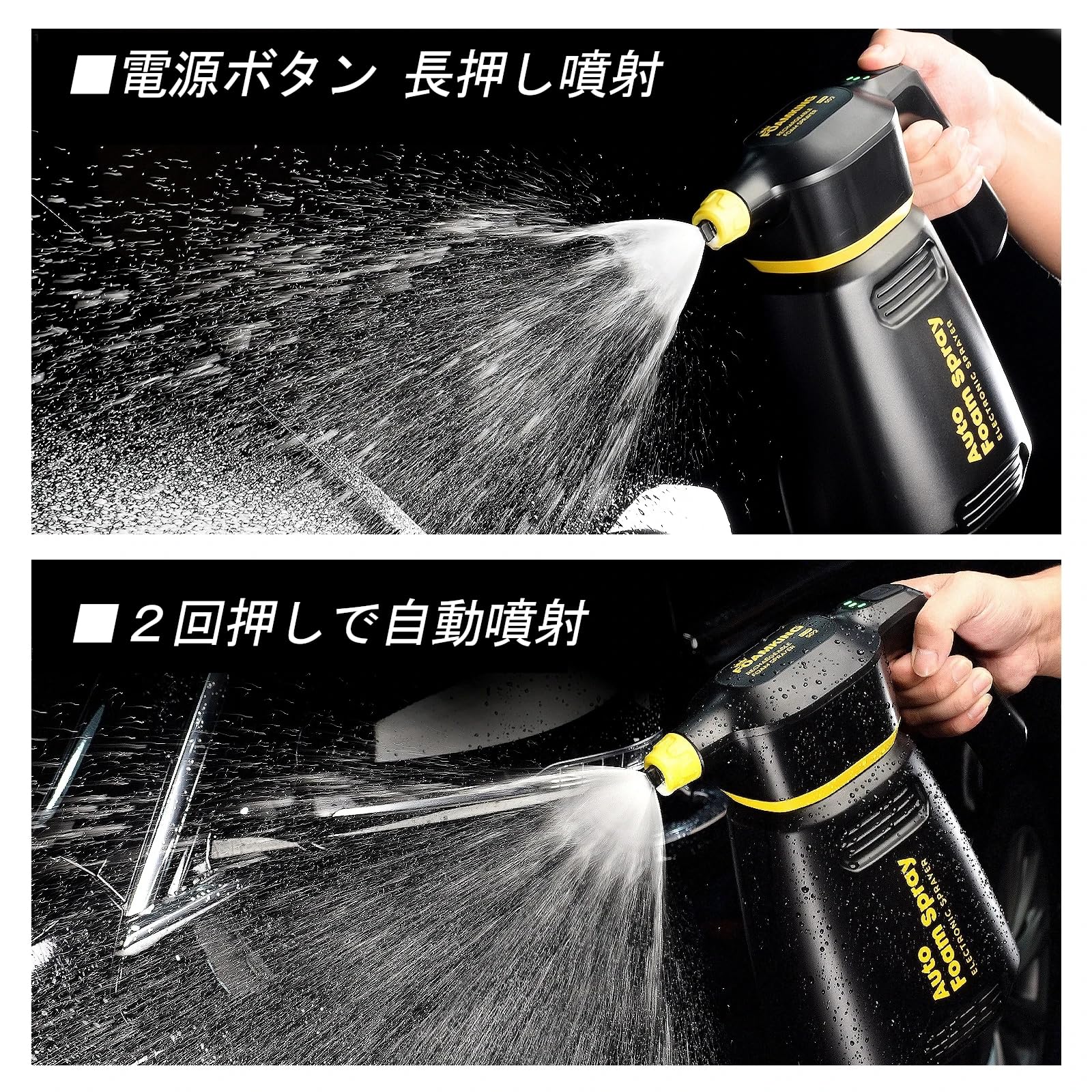 Amazon.co.jp: 【Auto Foam Spray】洗車用オートフォームスプレー 電動