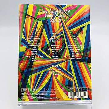 Amazon.co.jp: JUMP WORLD 2012 [DVD] 初回限定デジパック仕様 : DVD