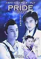 ドラマ「プライド」DVD BOX Amazon.co.jp: プライド DVD-BOX : 木村拓哉, 竹内結子, 坂口