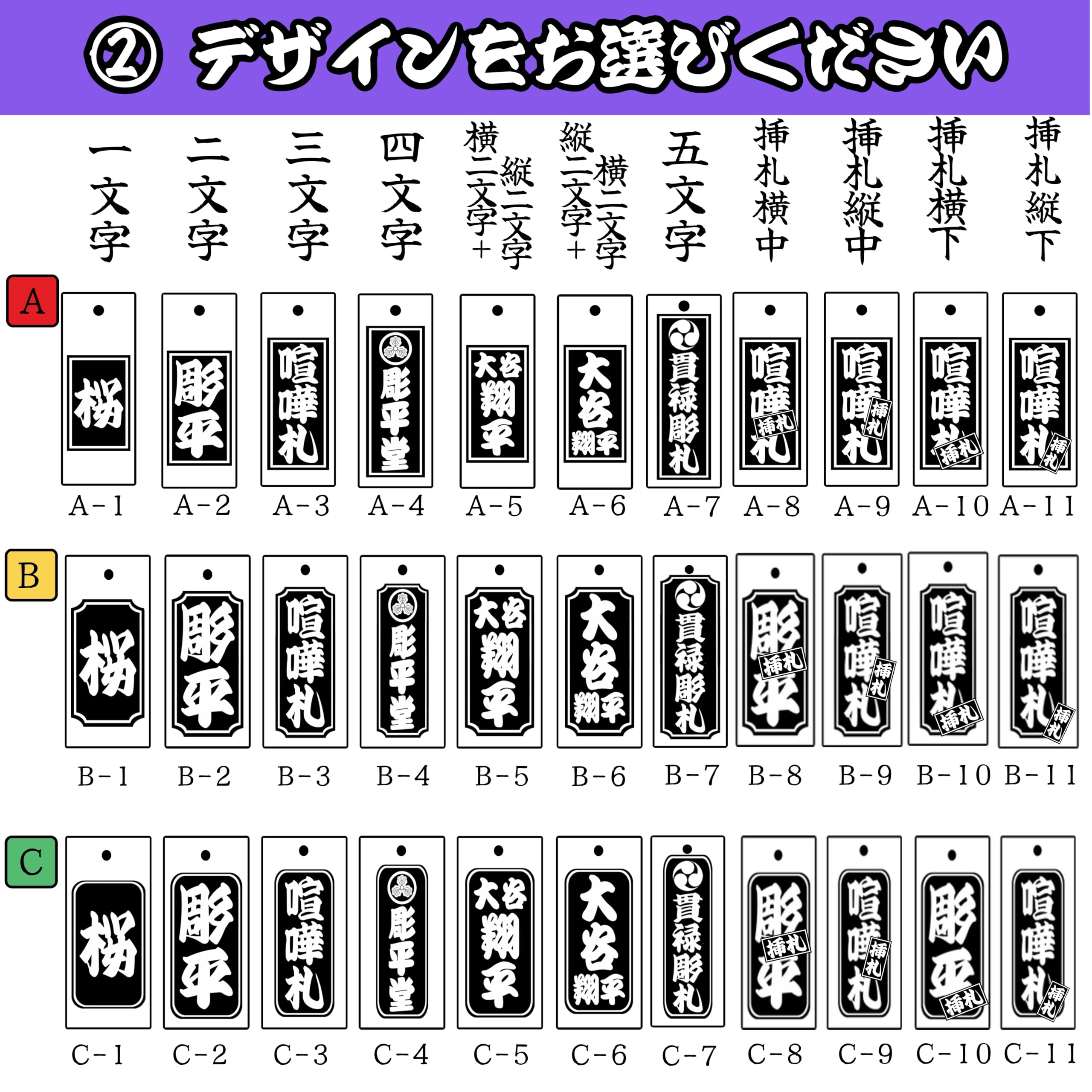 Amazon | 【両面彫り】ケヤキ木札 60×30mm 中札 だんじり 喧嘩札