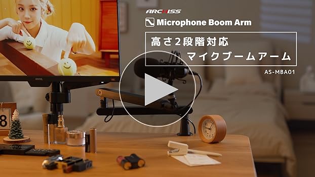 Amazon | アーキス(Archiss) マイクスタンド マイクブームアーム