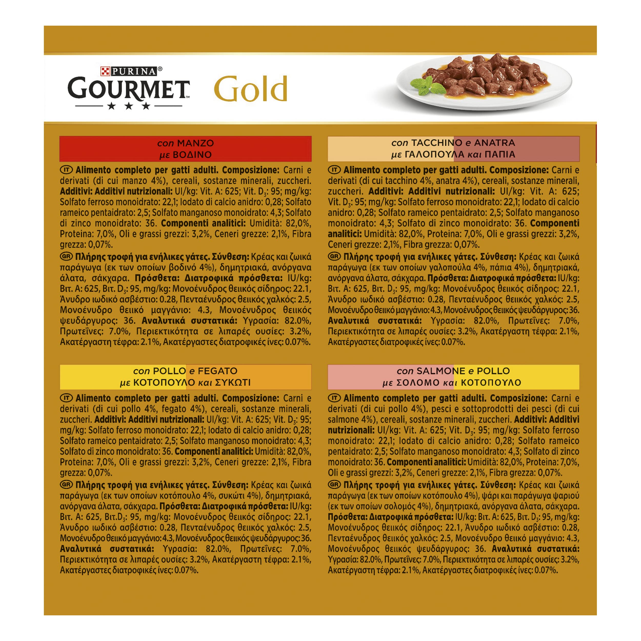 Gourmet Purina Gold - Mokra karma dla kotów
