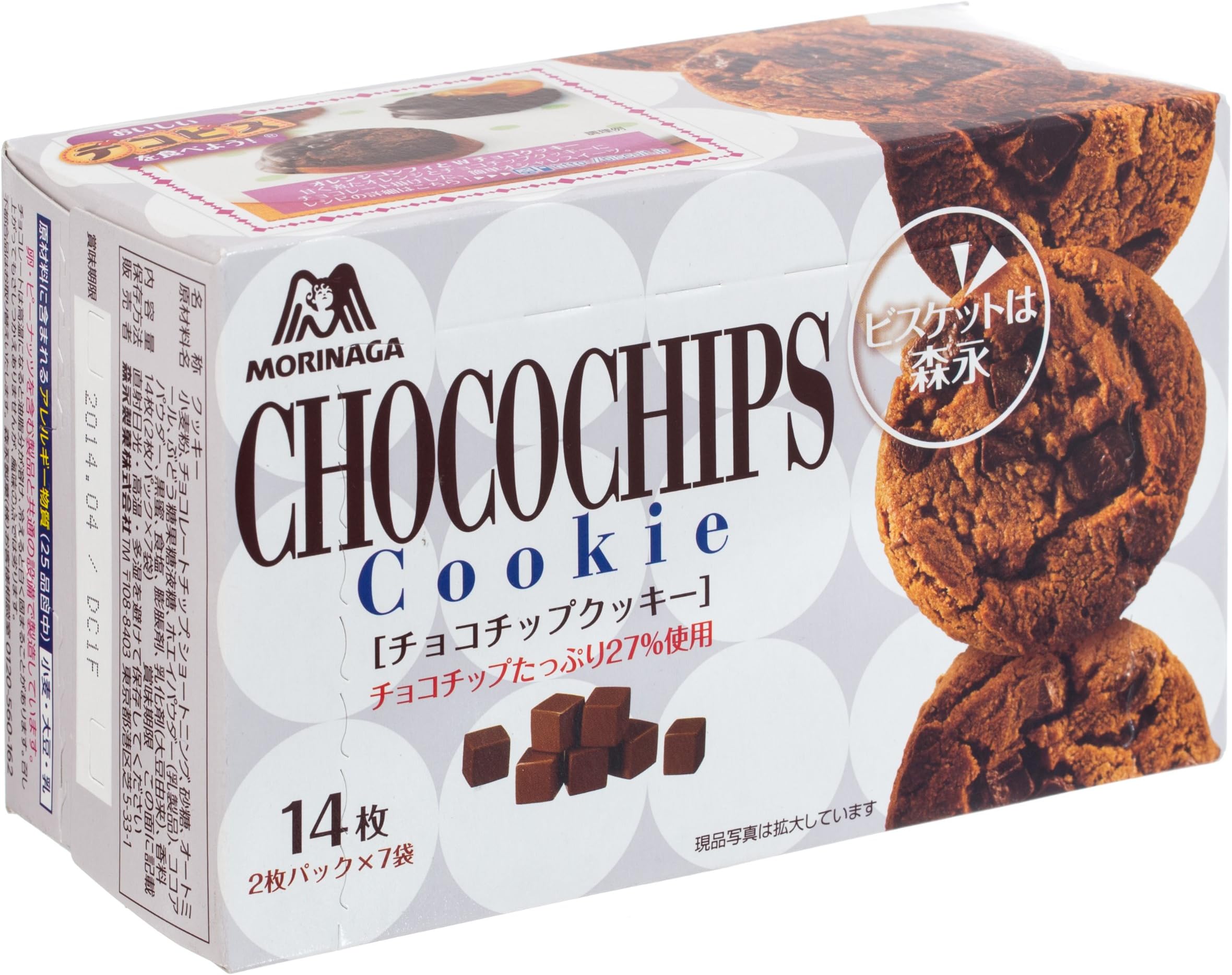 MORINAGA CHOCOCHIPS COOKIE - 2pc x 7 wraps