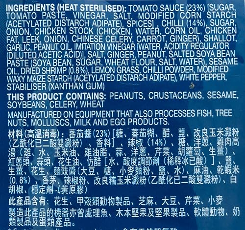 Miniatura 5 de Prima Taste Salsa de mariscos dulces y picantes, 1 paquete, 2.82 oz