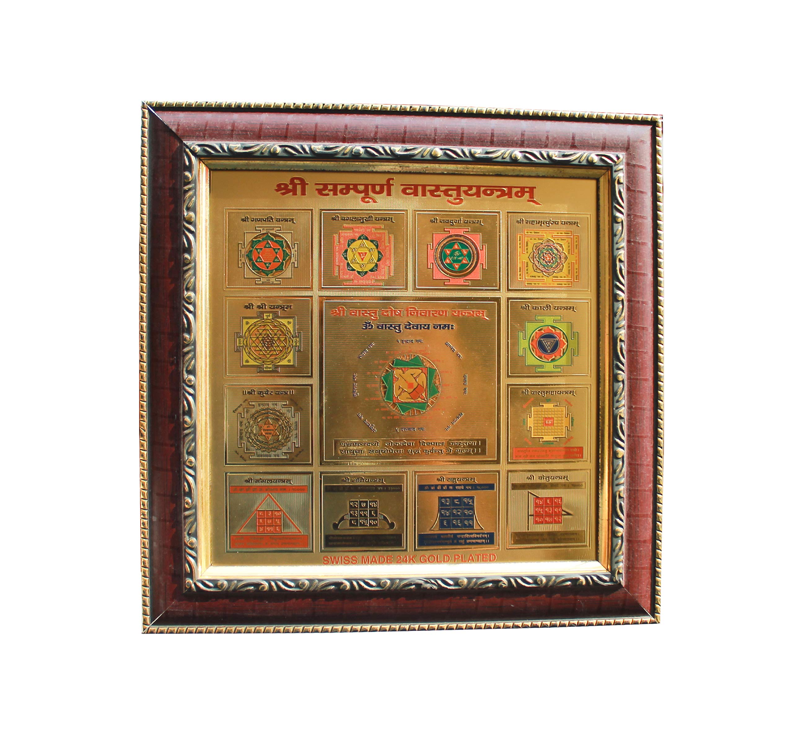 Shri Yantra | Sri Yantra | Shri Chakra - Koper (6x6) door Indian Collectible Shri Yantra | Sri Yantra | Shri Chakra - Koper (6x6) door Indian Collectible