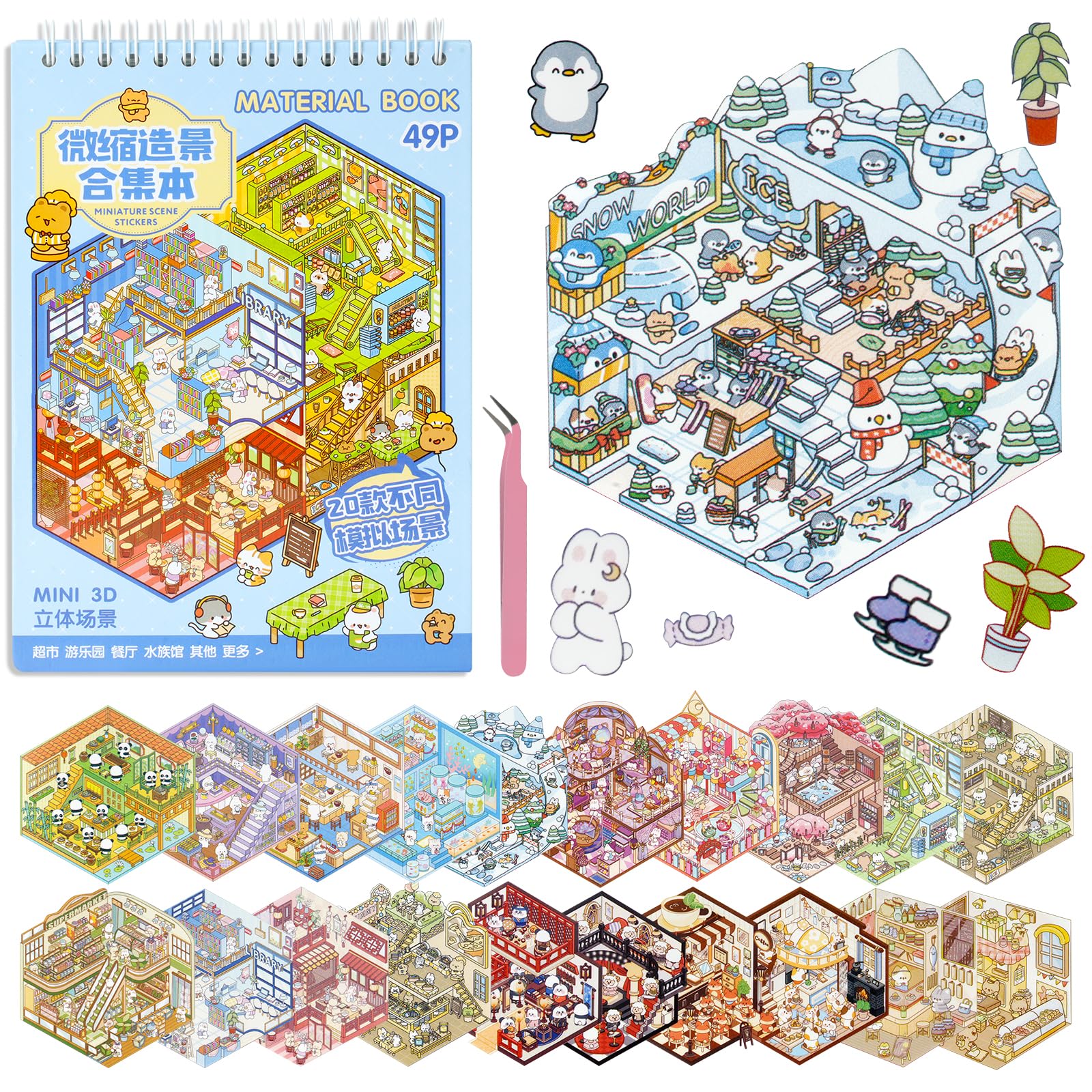Vicloon DIY 3D House Stickers Scene Kit, 20 Sets 3D Miniature Scene Sticker for Adults, Sticker Therapy, Stress Relief Creative Scene Stickers Book with Tweezers, Gift for Adults Teens — image 1
