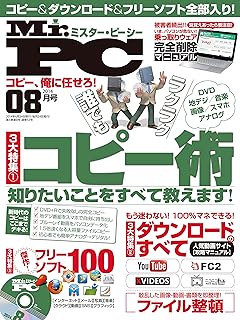 Amazon Co Jp Mr Pc
