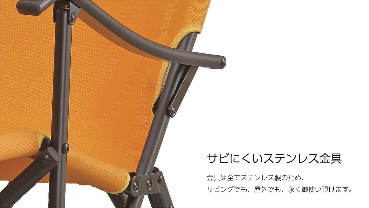 Amazon.co.jp: onway オンウェー New スリムチェア/コットン OW