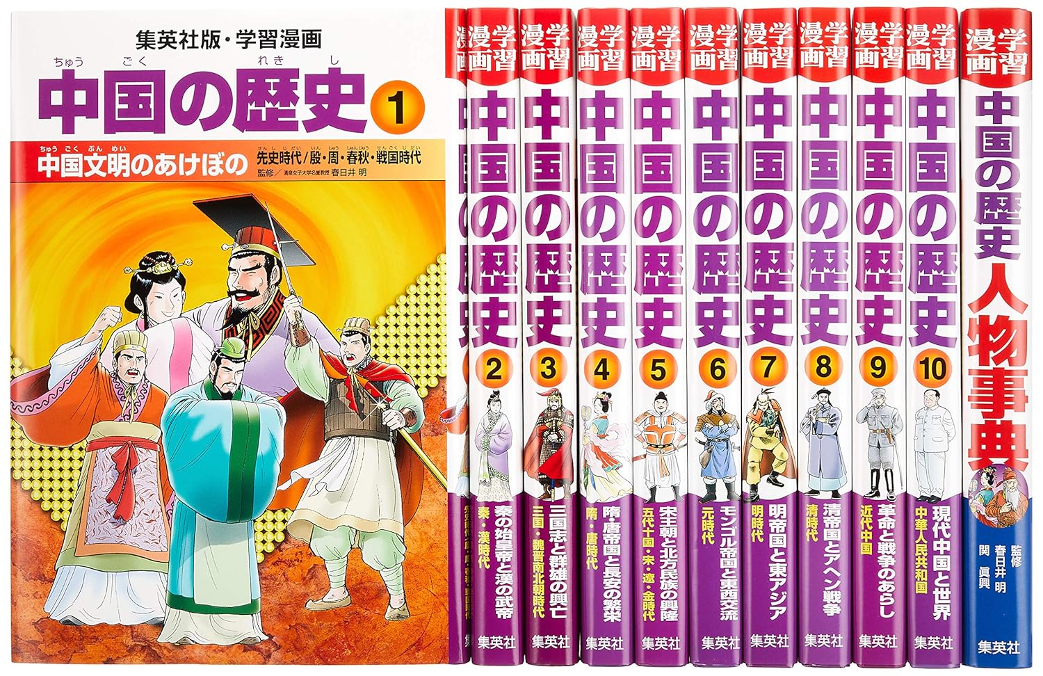 こっちむいて！みい子36巻＋みい子で〜す！4巻＋大江戸大変記 こっち