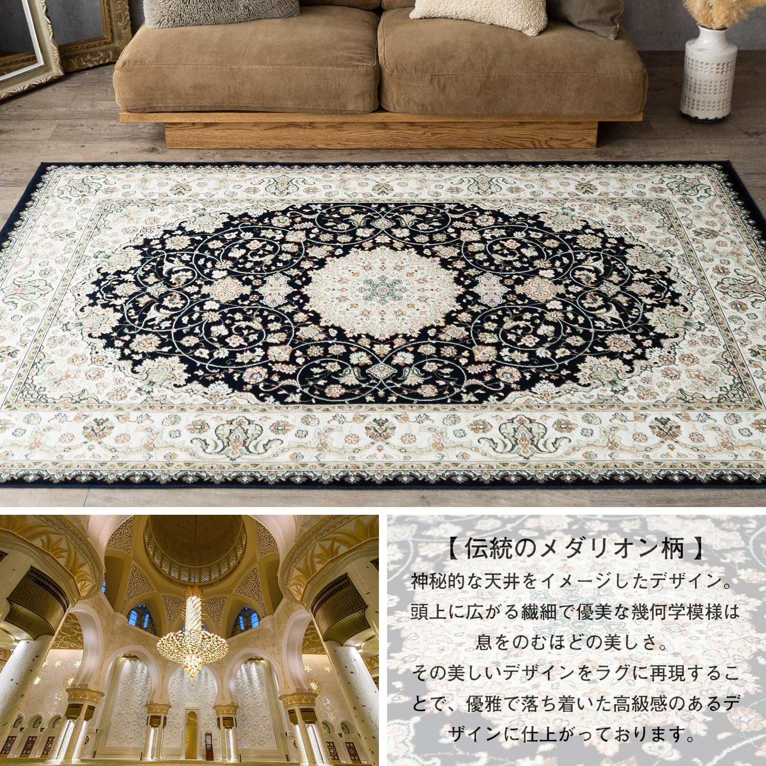 Amazon | サヤンサヤン ペルシャ柄 ラグ カーペット ロイヤルパレス