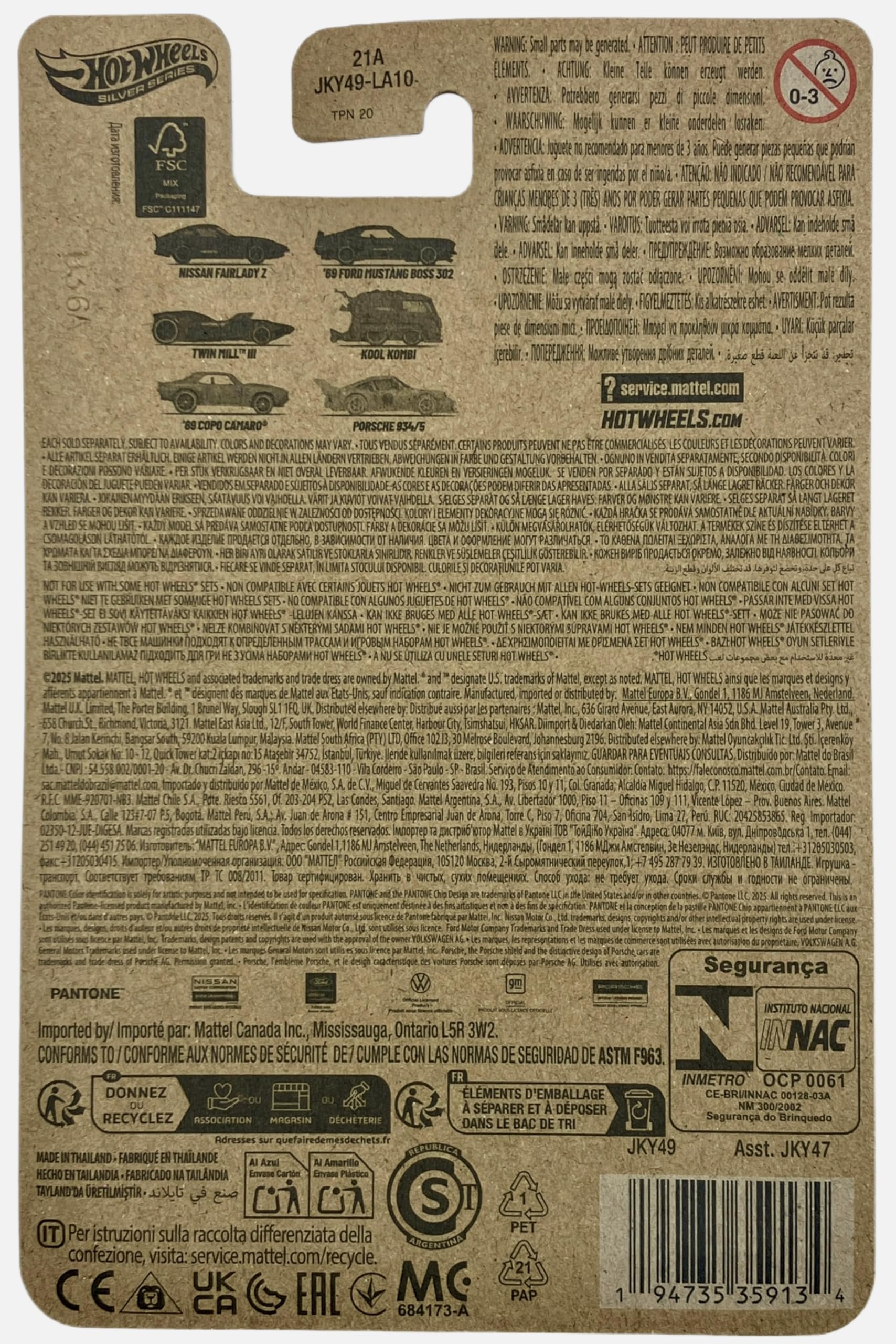 Hot Wheels - Kool Estate - JKY47 - Silver Series 4/6 - Pantone 123