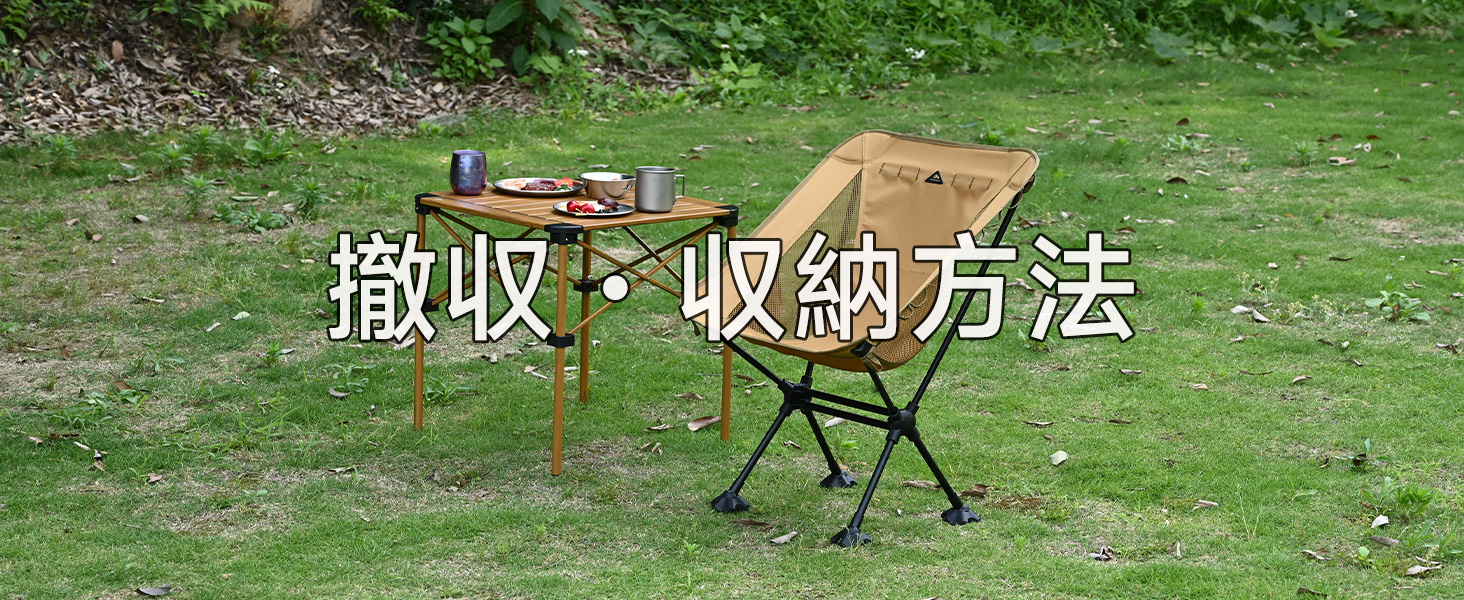 Amazon.co.jp: 【iClimb（アィクライム）】キャンプチェア アウトドア
