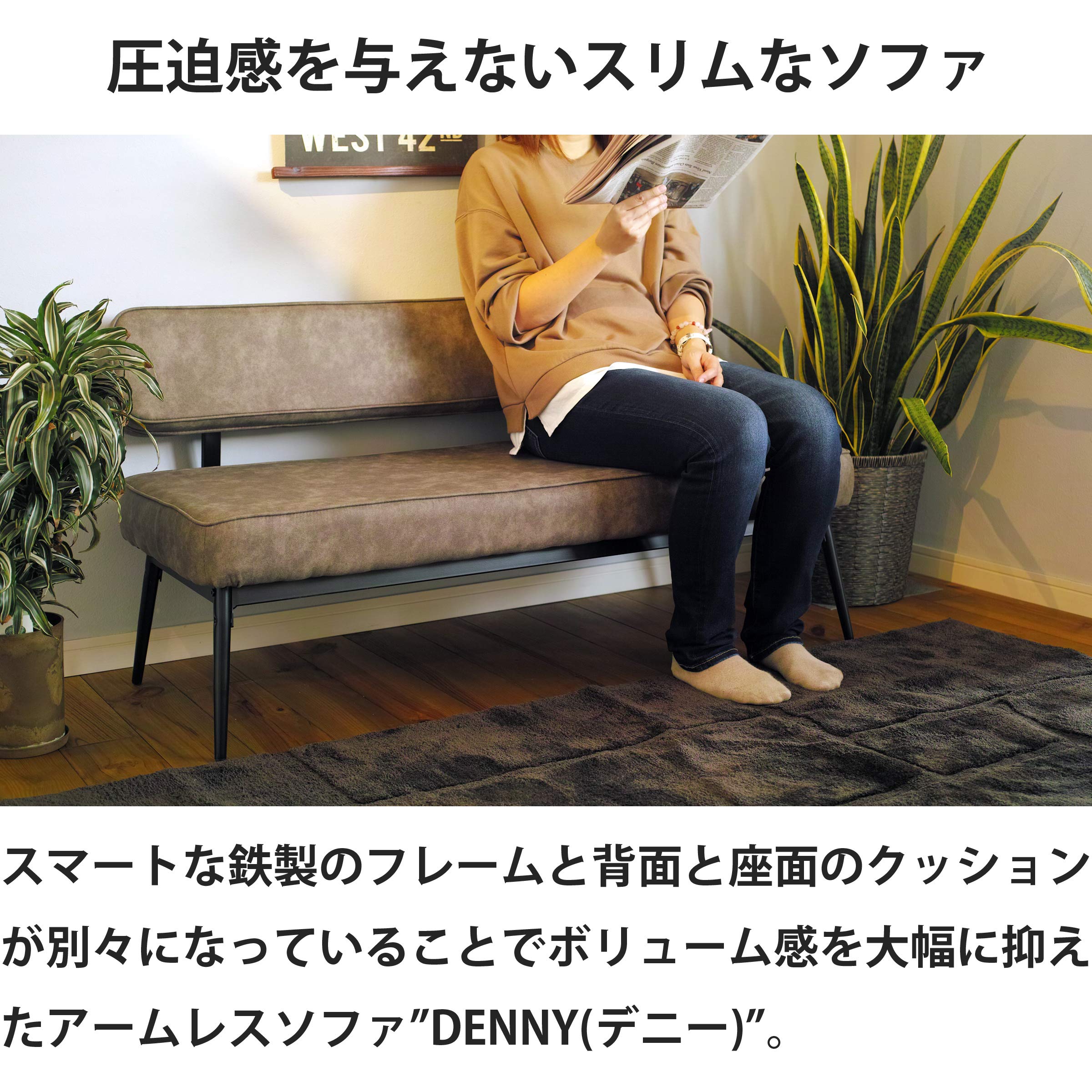 Amazon.co.jp: North Orange ソファー 肘なし 2人掛け 鉄脚 脚 