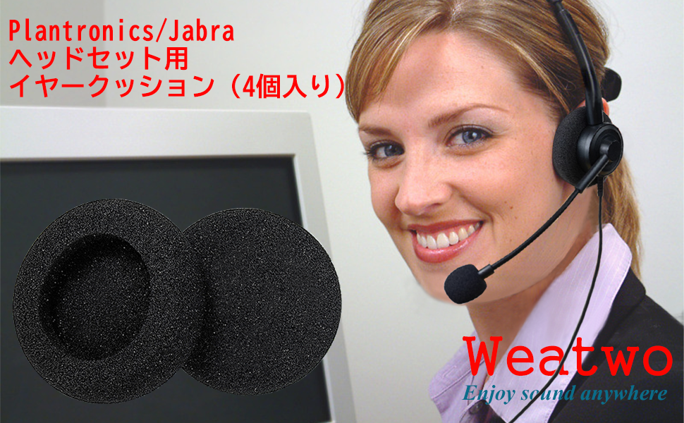 Amazon | Jabraヘッドセット用イヤーパッド 直径58mm ヘッドホンカバー