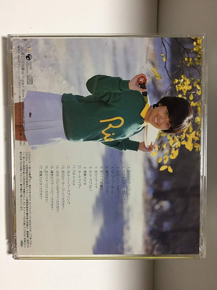 Amazon.co.jp: ベスト - 比企理恵: ミュージック