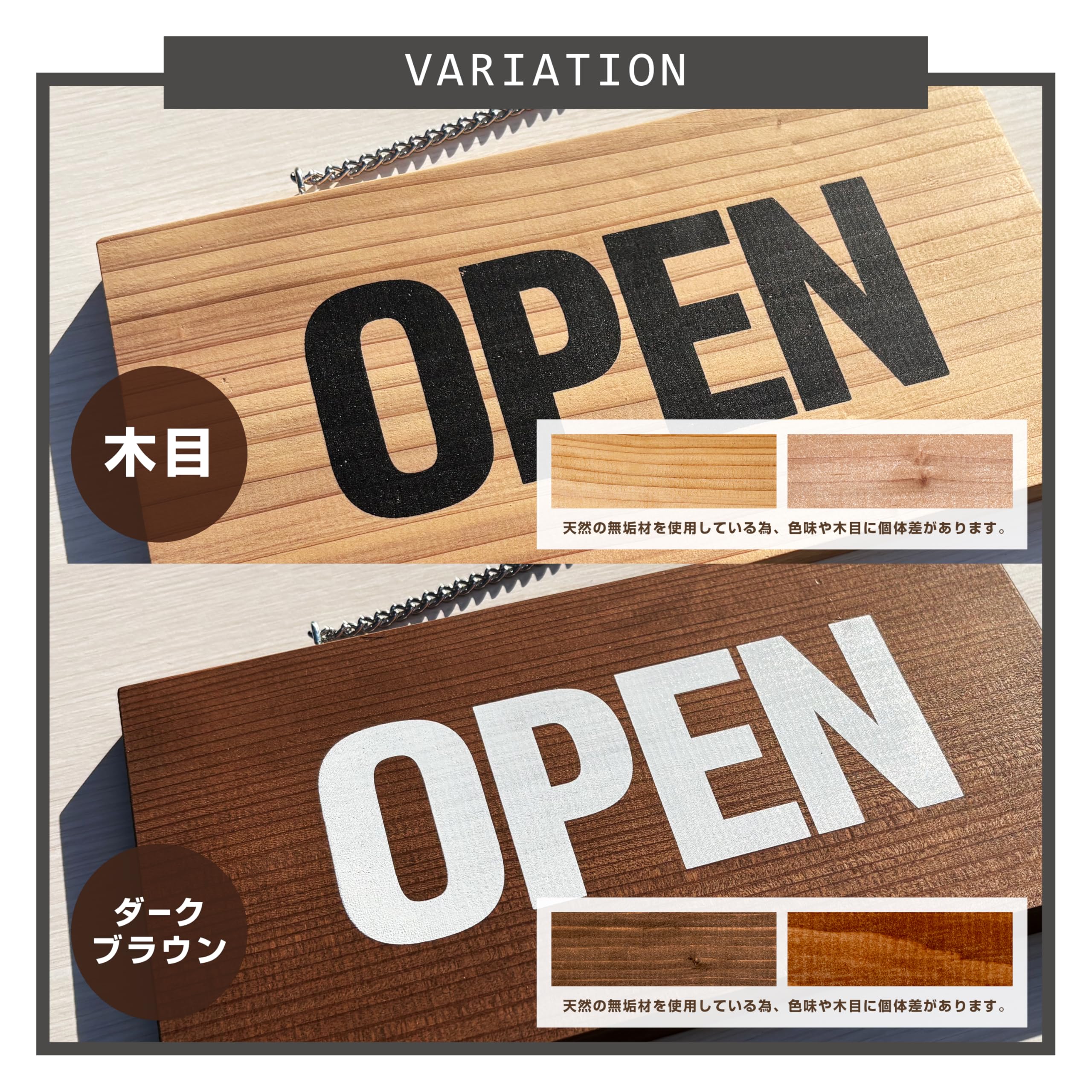 Amazon | two-face オープン クローズ 看板 OPEN CLOSED 木製 国産杉