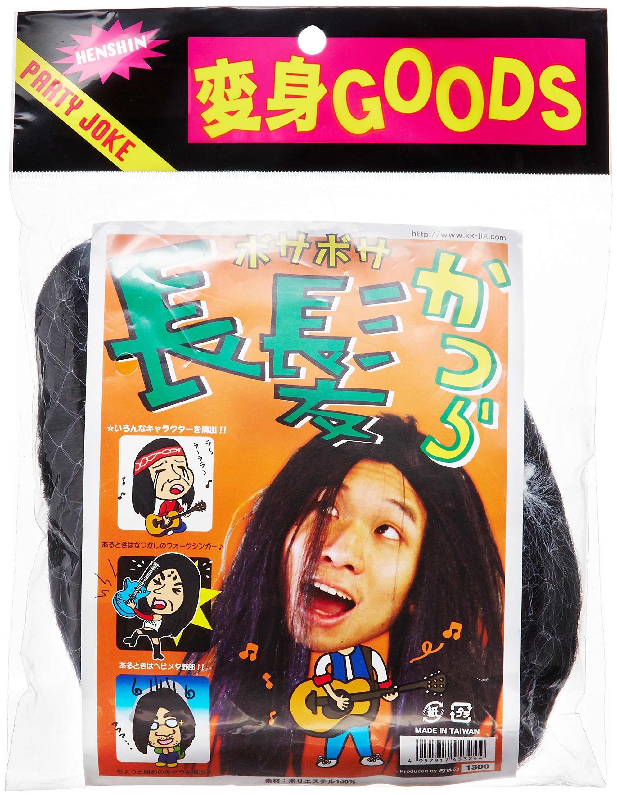 Amazon.co.jp: ジグ(JiG) ボサボサ長髪かつら : ビューティー
