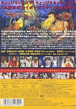 レア　フロ・モーニエ　ドラム教則DVD　送料無料 レア フロ・モーニエ ドラム教則DVD 送料無料 レア フロ