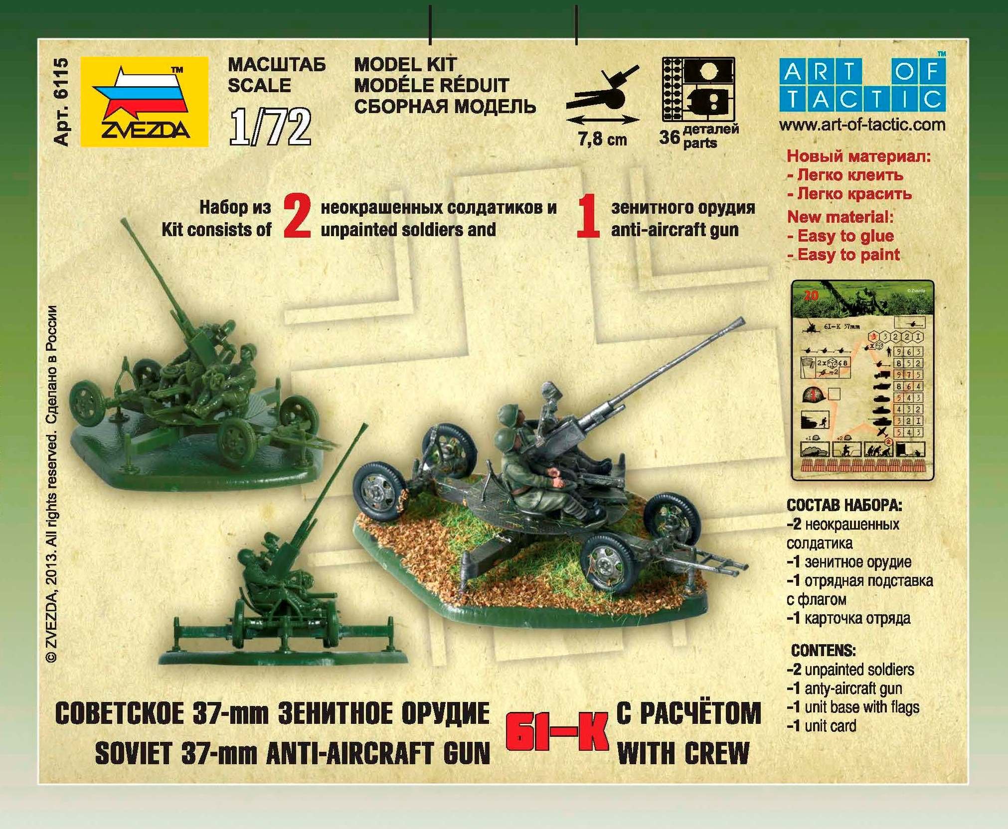 Zvezda Modellbausatz: Russische 37mm Flak Mit Mannschaft - 1:72 Maßstab