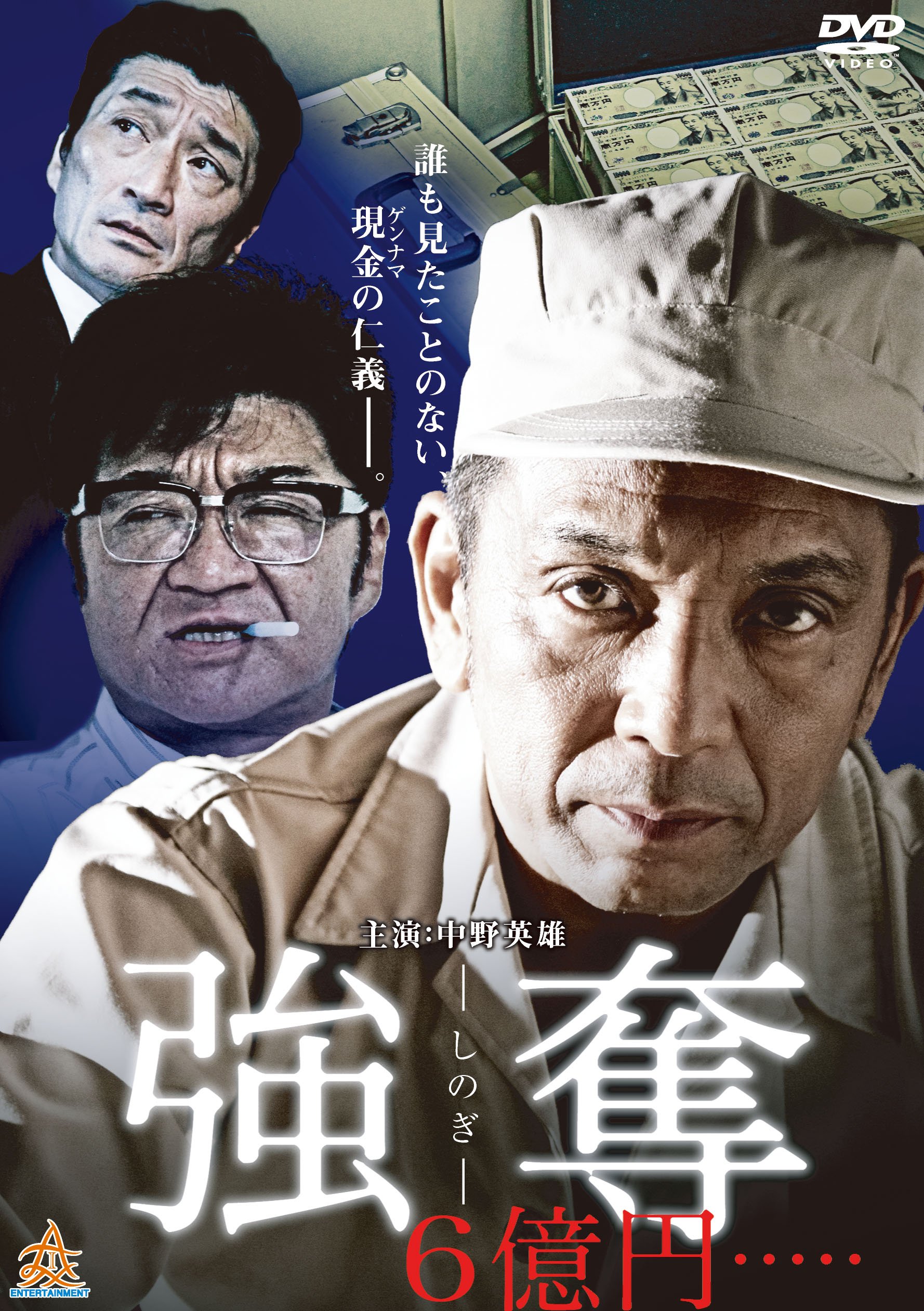 【希少レア】案山子男2～復讐の雄叫び～　DVD 51INSxyrf0L._UF350,350_QL50_.jpg