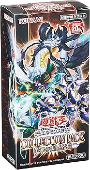 Amazon.co.jp: 遊戯王OCG デュエルモンスターズ COLLECTION PACK 革命
