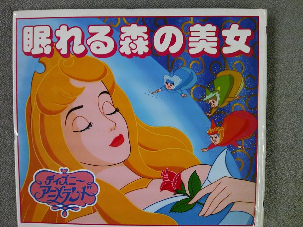 ディズニー　WDCC 眠れる森の美女 ディズニー WDCC 眠れる森の美女