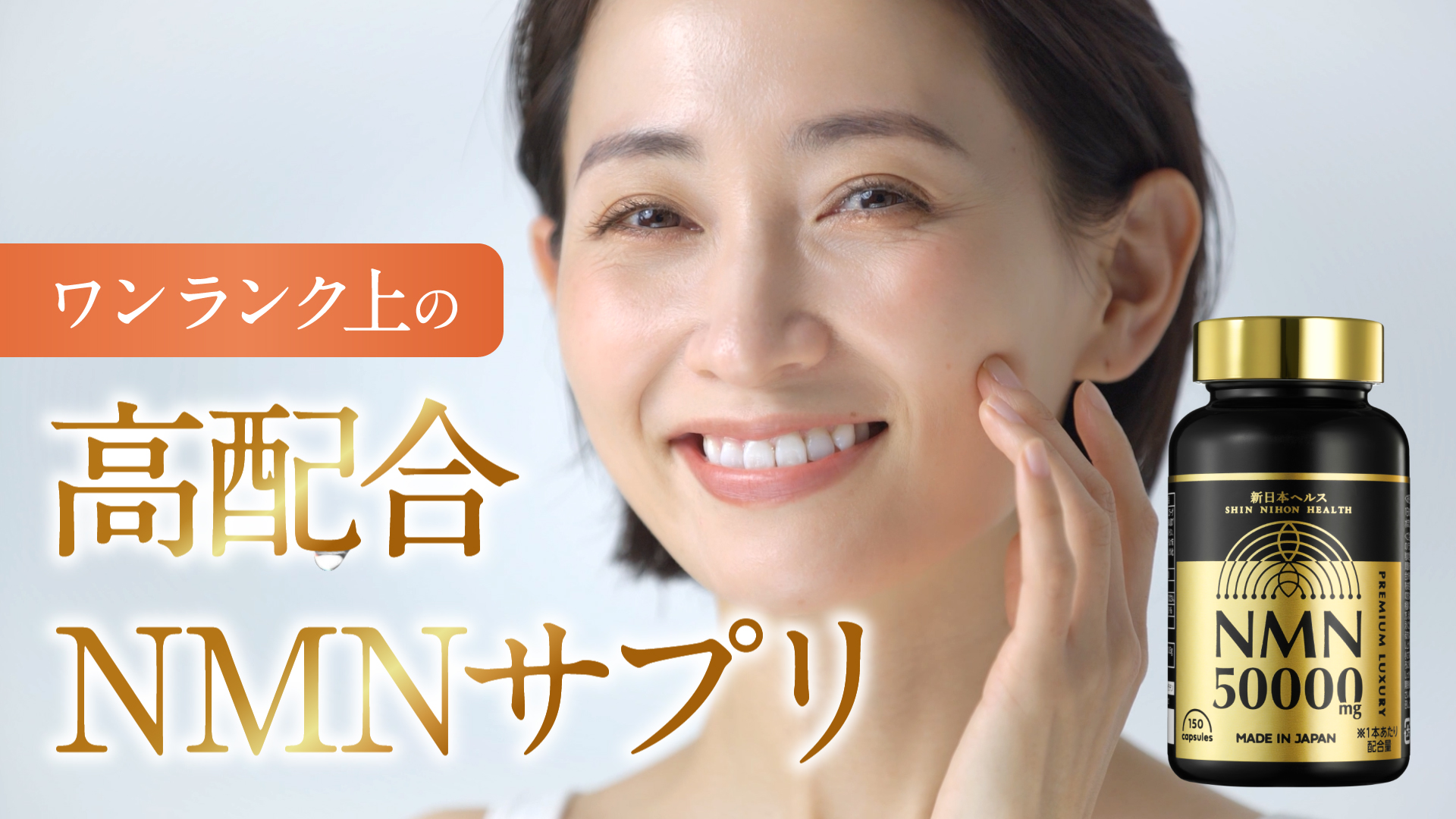 Amazon.co.jp: NMN 20,000㎎ 1粒に333mg プレミアム 日本製 高純度99.9