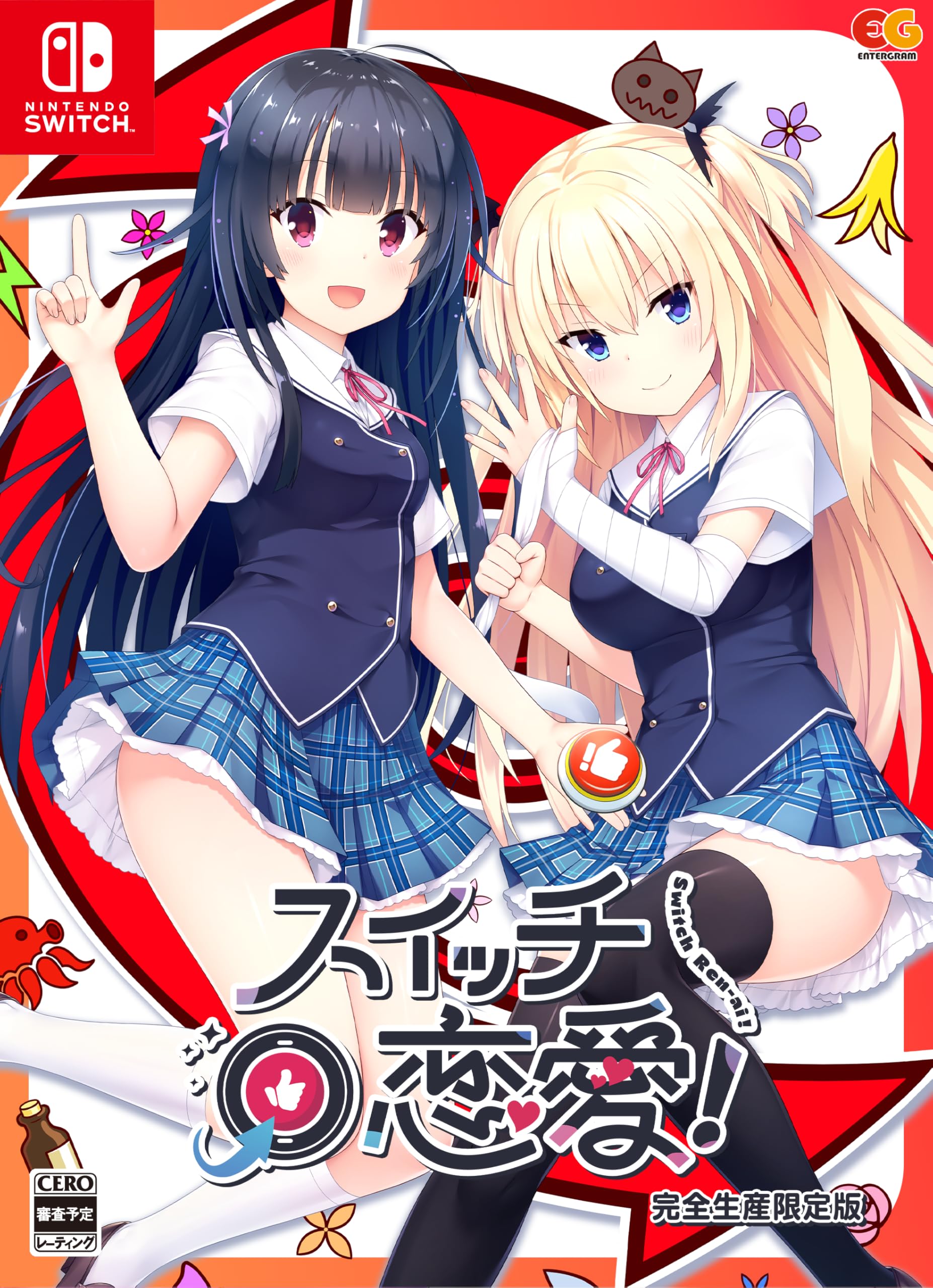 Amazon.co.jp: スイッチ恋愛! 完全生産限定版 -Switch 【Amazon.co.jp