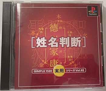 SIMPLE1500実用シリーズ Vol.07 楽しく学ぶ運転免許 Amazon | SIMPLE1500実用シリーズ Vol.07 楽しく学ぶ運転免許